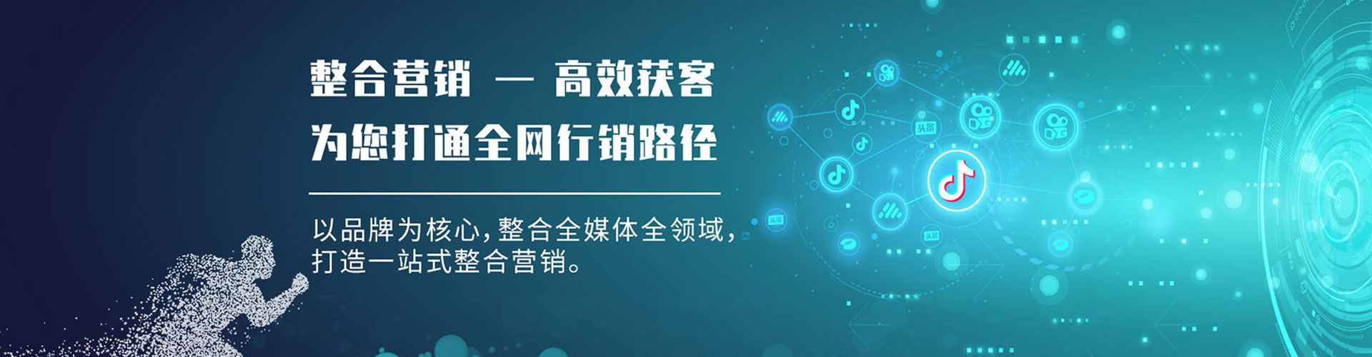伊春百度怎么推广